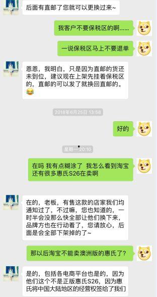 小邮最新爆料,最新爆料背后的惊人真相