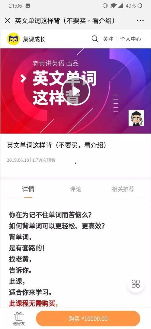 老黄先生最新爆料网站,最新爆料网站内幕大曝光！