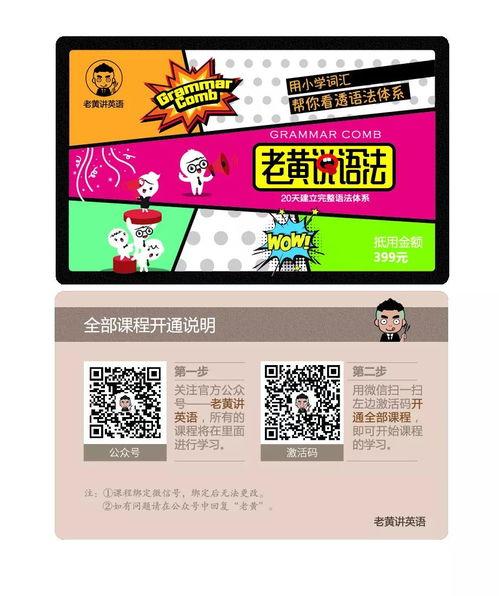 老黄先生最新爆料网站,最新爆料网站内幕大曝光！