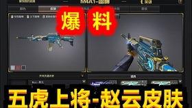 先遣服最新爆料消息,揭秘游戏新内容与玩法革新