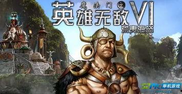 最新海贼爆料大全图片视频,揭秘神秘剧情与精彩片段