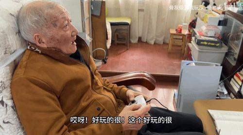 在线老头视频在线观看,揭秘老年生活趣味瞬间