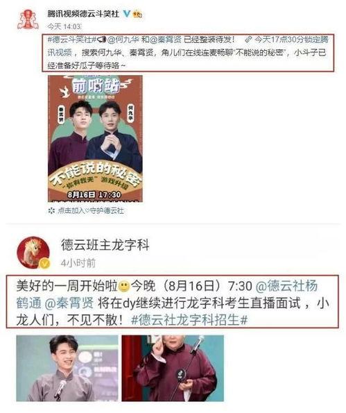 三社最新爆料视频大全,揭秘热点事件背后的真相
