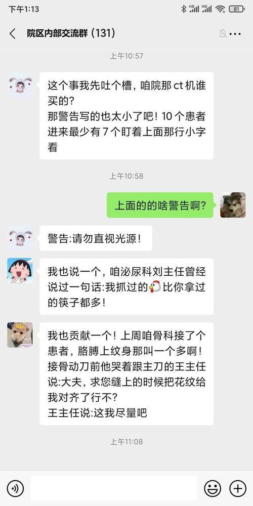爆料搞笑小视频犯法吗吗,搞笑内容边界与法律风险