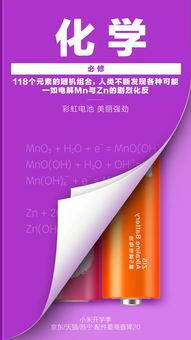 校园娱乐爆料文案,揭秘校园里的热门爆料与精彩瞬间