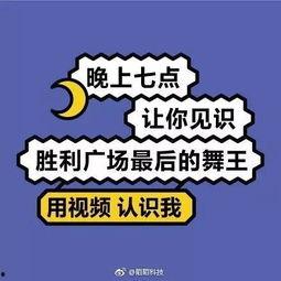 校园娱乐爆料文案,揭秘校园里的热门爆料与精彩瞬间