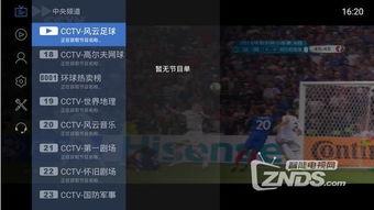 最新水神爆料新闻直播,揭秘神秘直播背后的惊人真相