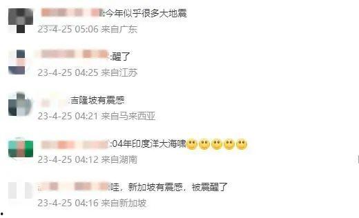 成都新闻 爆料电话,揭露城市热点，倾听市民心声