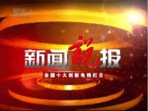 南昌电视台新闻爆料热线,倾听民声，守护城市安全