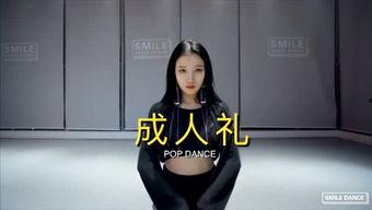 茜茜爆料视频,娱乐圈背后的惊人真相