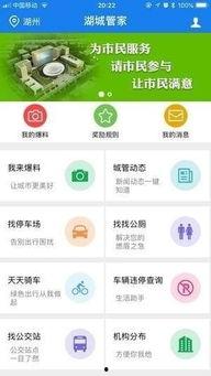 巨家镇新闻爆料电话查询,揭秘当地热点事件背后的真相