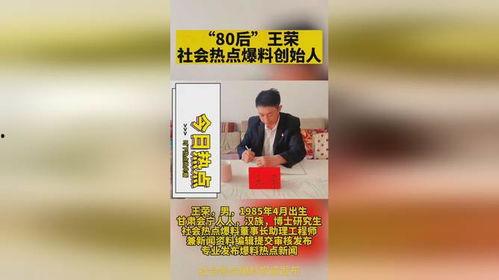 获奖爆料热点新闻最新,揭秘获奖爆料的十大热点新闻
