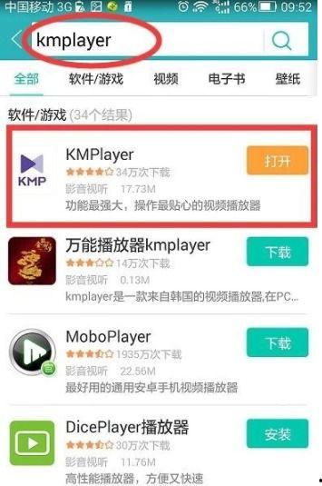 热点爆料的视频拍摄软件,捕捉生活精彩瞬间