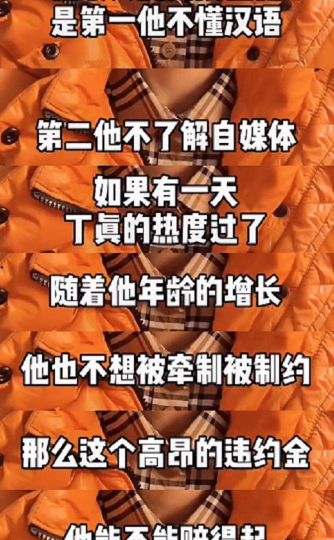舅舅们最新爆料视频在线观看,精彩瞬间不容错过！