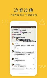 甘雨师傅爆料视频下载安装,下载安装全攻略