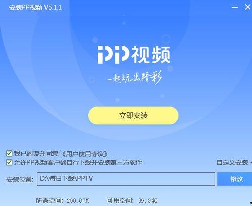 甘雨师傅爆料视频下载安装,下载安装全攻略