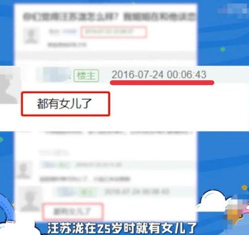 有什么爆料视频,爆料视频背后的惊人真相