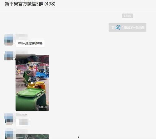 有什么爆料视频,爆料视频背后的惊人真相
