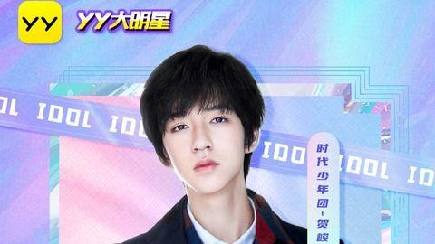狗仔爆料贺峻霖视频播放,贺峻霖神秘视频曝光，播放量激增引热议