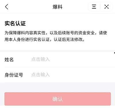 今日头条爆料不分年龄吗,年龄不再是界限，揭秘不分年龄的爆料真相