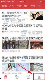 今日头条爆料不分年龄吗,年龄不再是界限，揭秘不分年龄的爆料真相