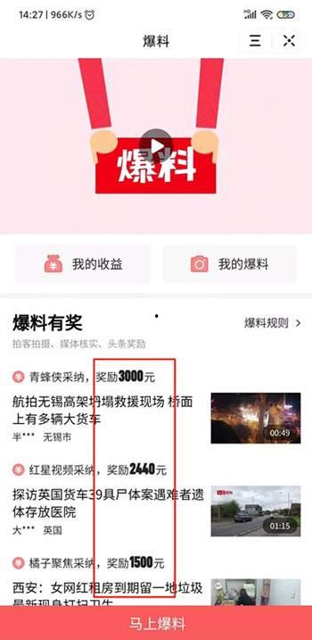 今日头条爆料不分年龄吗,年龄不再是界限，揭秘不分年龄的爆料真相