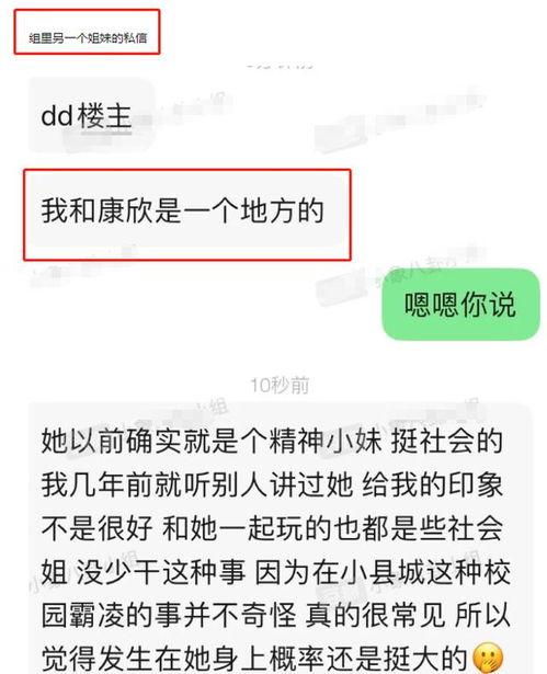 粉丝爆料被霸凌视频,网络暴力下的无助与挣扎