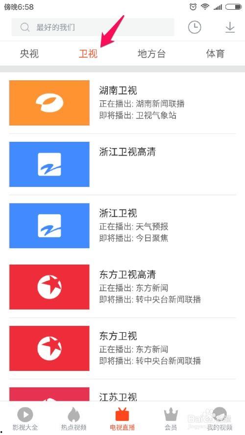 小米员工最新爆料视频播放,揭秘视频播放背后的技术秘密！”