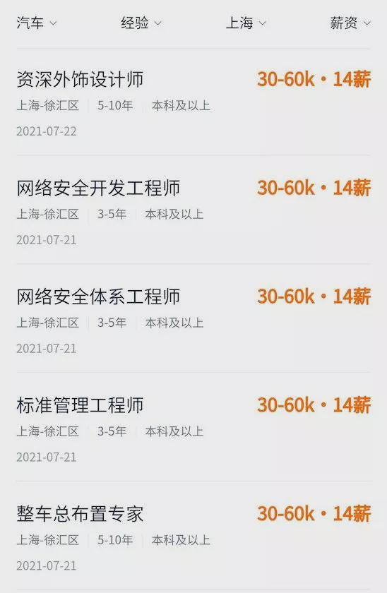 小米员工最新爆料视频播放,揭秘视频播放背后的技术秘密！”