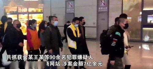 爆料男网红诈骗案件视频,视频揭露男网红惊天骗局