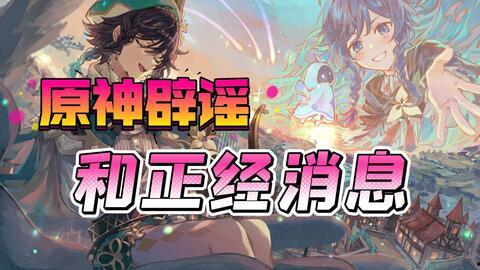 桃花坞爆料辟谣视频,辟谣背后的故事