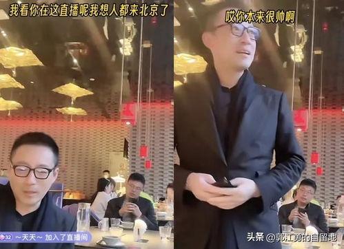葛思齐的最新爆料,揭秘娱乐圈惊人内幕