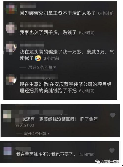 去哪看内鬼爆料视频最新,去哪看内鬼最新爆料视频全解析