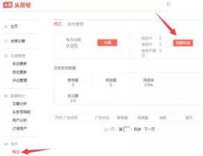 陕西今日头条最新爆料,揭秘今日头条独家披露的热点事件