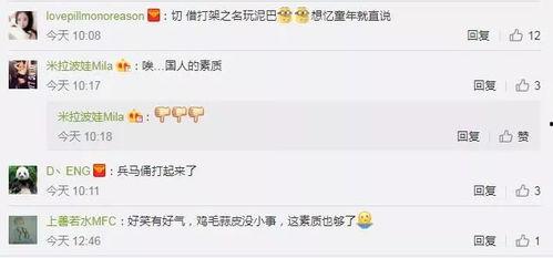 泥巴爆料最新视频,幕后真相大曝光！