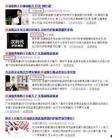 西安头条李先生爆料新闻,李先生揭露最新热点事件