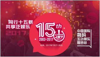 娱乐大爆料背景图片大全,背景图片背后的故事与秘密