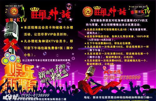 娱乐大爆料背景图片大全,背景图片背后的故事与秘密