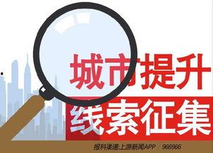 今年爆料新闻,揭秘娱乐圈、政坛、科技界惊天秘密