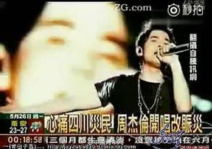 娱乐圈正能量爆料事件,明星公益行动温暖人心