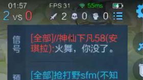火舞英雄爆料视频大全在线观看,精彩瞬间尽收眼底！