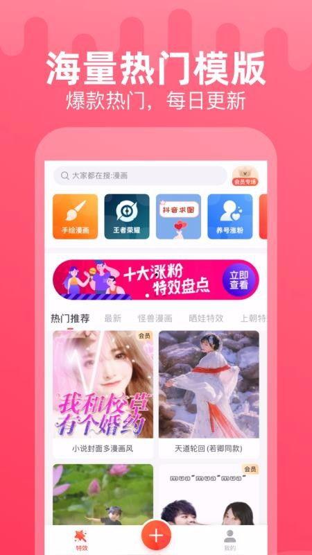 影在线观看网站,揭秘热门影视作品的云端观影之旅