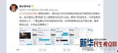最新爆料刘杉杉视频播放,揭秘背后惊人真相！