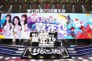 嘉年华7点爆料视频,揭秘精彩瞬间，抢先预览精彩内容