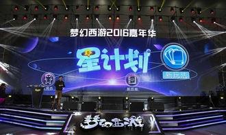 嘉年华7点爆料视频,揭秘精彩瞬间，抢先预览精彩内容