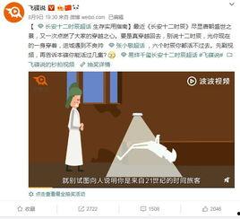 今日科普热点爆料视频,最新科技突破与科学奥秘大揭秘
