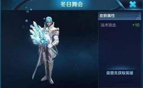 诸葛亮皮肤官方爆料最新,智计无双，荣耀归来！