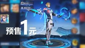 王者元梦之星爆料最新消息,神秘英雄即将登场，全新玩法引期待