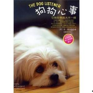 狗狗心事在线观看,窥探宠物内心世界的温暖之旅