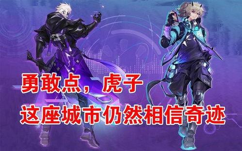 王者天狼星最新爆料视频,揭秘神秘英雄背景与技能